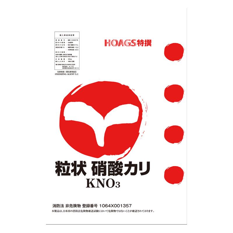 硝酸カリ 20kg 粒状 養液栽培 単肥 高品質肥料 ホーグス 北海道不可 代引不可 | 