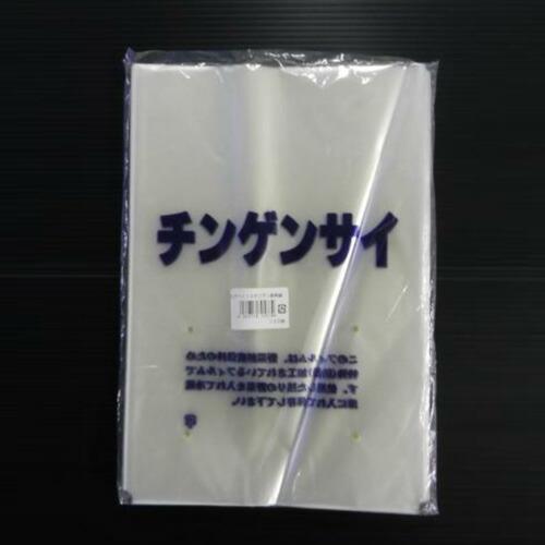 野菜 出荷 印刷袋 チンゲンサイ CP112 100枚 イN 代引不可 | 