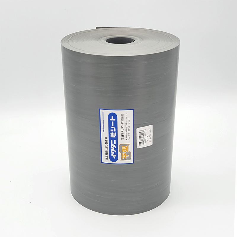 アゼ平 あぜ平シート 425 高さ25cm 厚さ0.4mm×50m巻 国産 イワタニ 平型 畦シート あぜ板 畦板 あぜシート あぜなみいた 日A DZ | 