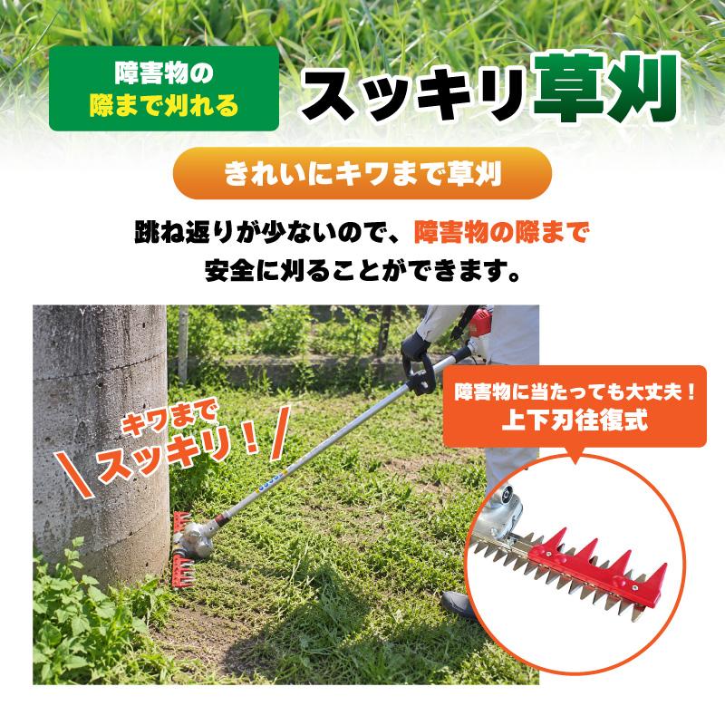 T型バリカン400 N-854 刈幅400mm 刈払機取付用 草刈り 刈込み 除草 刈払 刈払機 雑草 園芸 アタッチメント 飛散防止 上下刃往復方式 ニシガキ工業 三冨D |  | 04