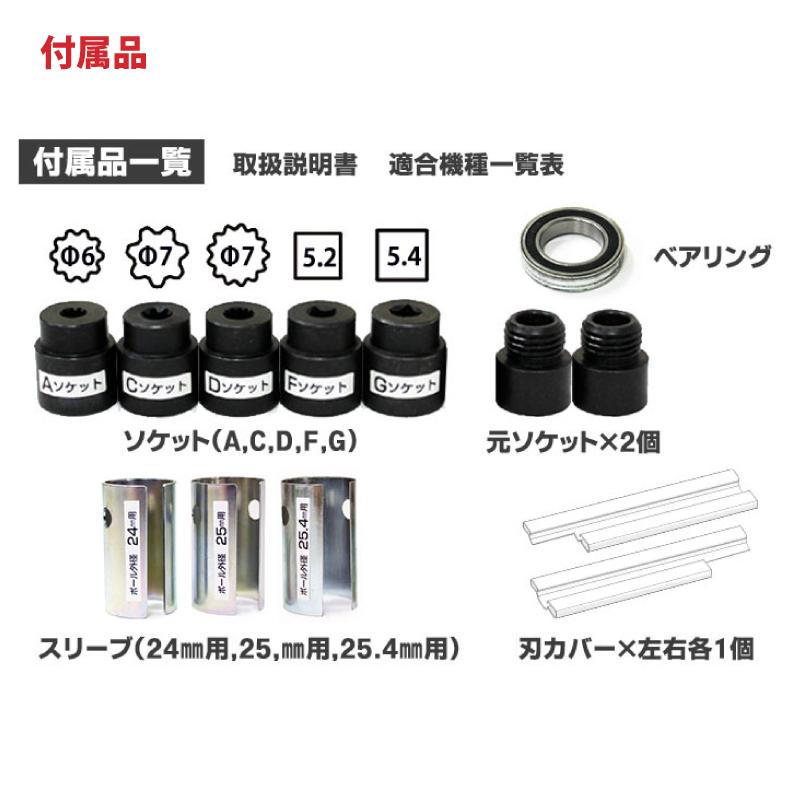 T型バリカン400 N-854 刈幅400mm 刈払機取付用 草刈り 刈込み 除草 刈払 刈払機 雑草 園芸 アタッチメント 飛散防止 上下刃往復方式 ニシガキ工業 三冨D |  | 07