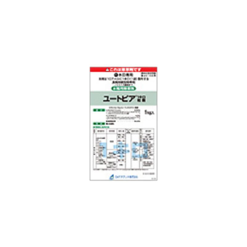 ユートピア1キロ粒剤 4kg 水稲用除草剤 OATアグリオ 田植同時処理 省力化 Vデ 個人宅配送不可 代引不可 | 