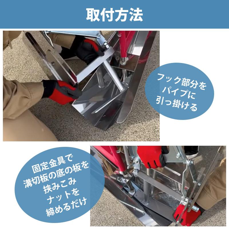 オプション部品 溝繋ぎ装置 T-1 大竹製作所 のるたん用オプション 溝つなぎ 溝切り 溝きり機 溝切機 田んぼ 中干し 溝切り機 オK DZ |  | 05