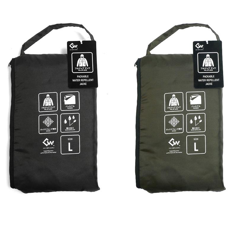パッカブルオックスフォード フルジップヤッケ F-867 雨具 コンパクト レインウェア キャンプ 遠足 カヴァーワーク D |  | 01