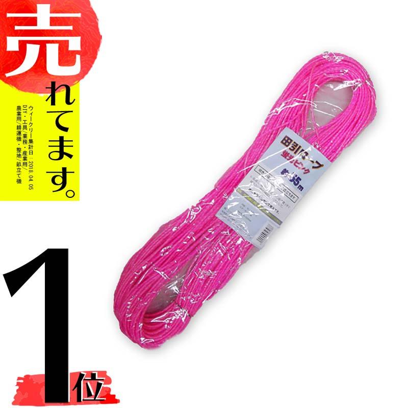 長野県東信地区　直接引き渡しのみ！　ダンスロープ　125cm 長野県東信地区 直接引き渡しのみ！ ダンスロープ 125cm 長野県東信