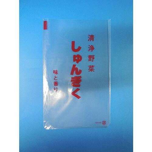 野菜 出荷 印刷袋 しゅんぎく 角袋 CP105 100枚 イN 代引不可 | 