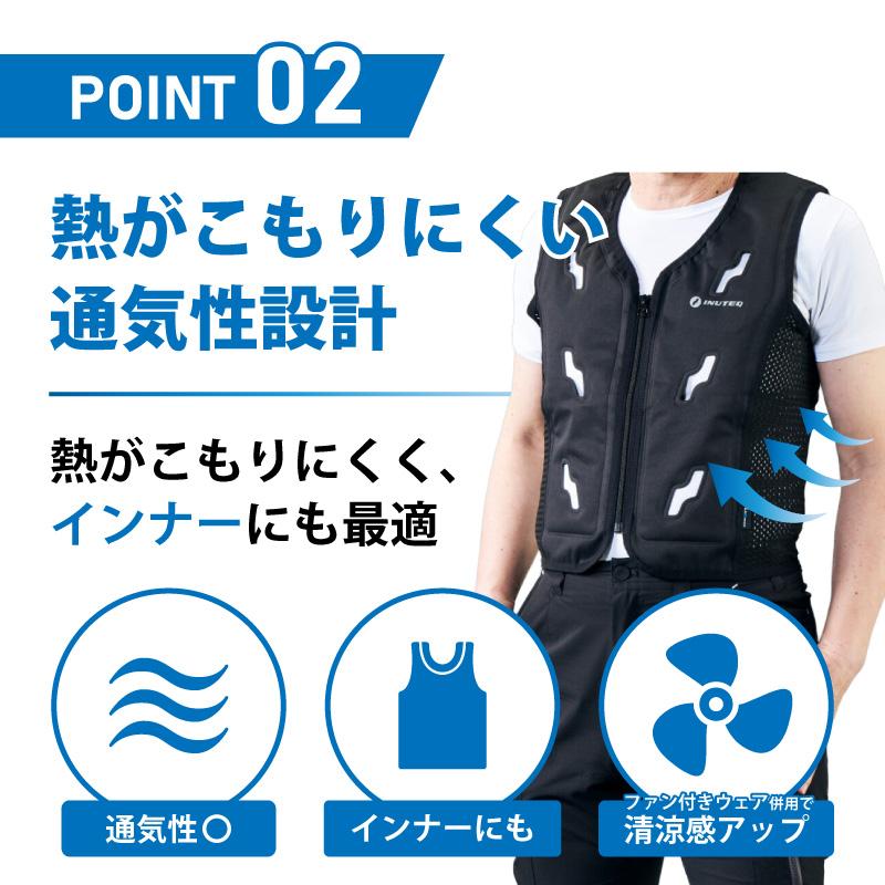 注水式ベスト Bodycool Smart-X 黒 M/L/XL INUTEQ スリーライク 暑さ対策 熱中症対策 ボディクール スマートエックス シBD |  | 04