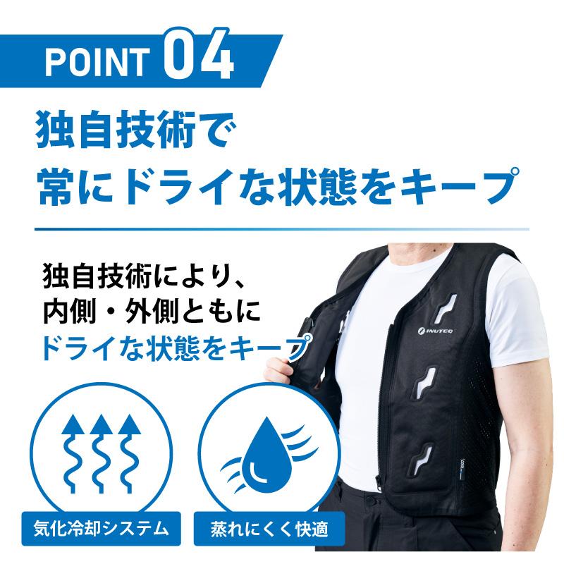 注水式ベスト Bodycool Smart-X 黒 M/L/XL INUTEQ スリーライク 暑さ