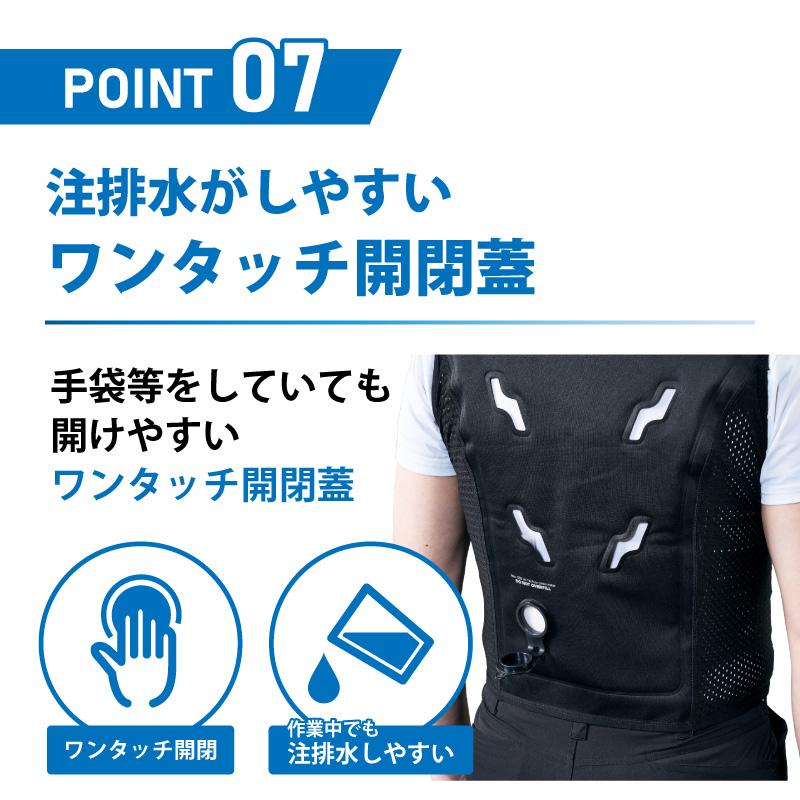 注水式ベスト Bodycool Smart-X 黒 M/L/XL INUTEQ スリーライク 暑さ