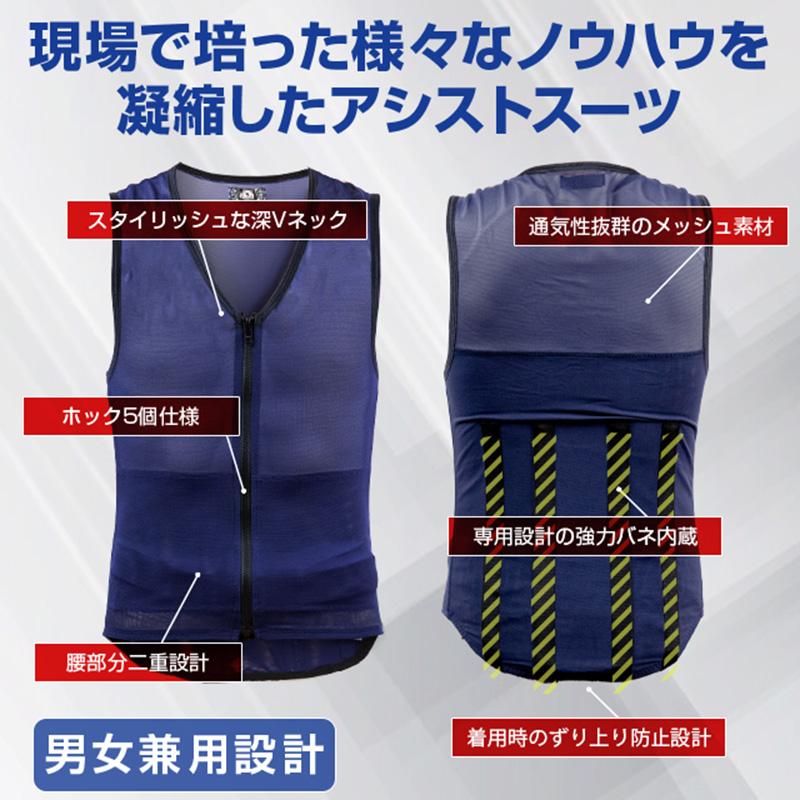 アシストベスト タスケル TA-001 3S/SS/S/M/L/LL/3L ネイビー 男女兼用 アトリエケー 作業補助 介護 農作業 運搬 シB 代引不可 |  | 06