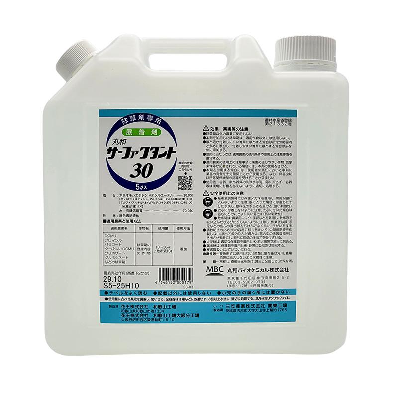 除草剤専用 展着剤 サーファクタント30 5L スプレーアジュバント 除草剤 除草 雑草 抑制 園芸 農業 畑 丸和バイオケミカル 丸TDZ | 