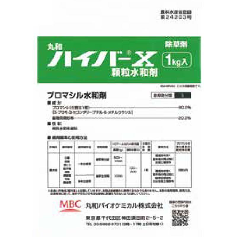 除草剤 ハイバーX顆粒水和剤 1kg 丸和バイオケミカル 緑地間利用除草剤 農薬 丸TD | 