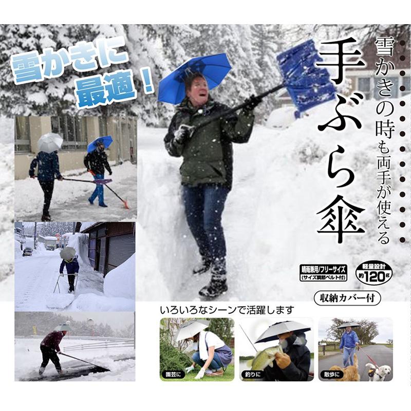 手ぶら傘 収納カバー付き 晴雨兼用 フリーサイズ フYD |  | 02