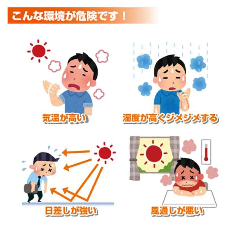 12個 熱中警戒キーホルダー HDL-1694 ヒロ・コーポレーション 周囲温度 湿度 暑さ対策 熱中症予防 工場 現場 学校 農作業 スポーツ等 フY DZ |  | 02