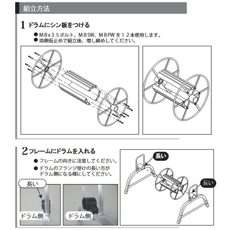 ホース巻取機 アルミ巻取機 SAL-100 より戻し付 4207900 永田製作所 散水 防J 代引不可 |  | 01