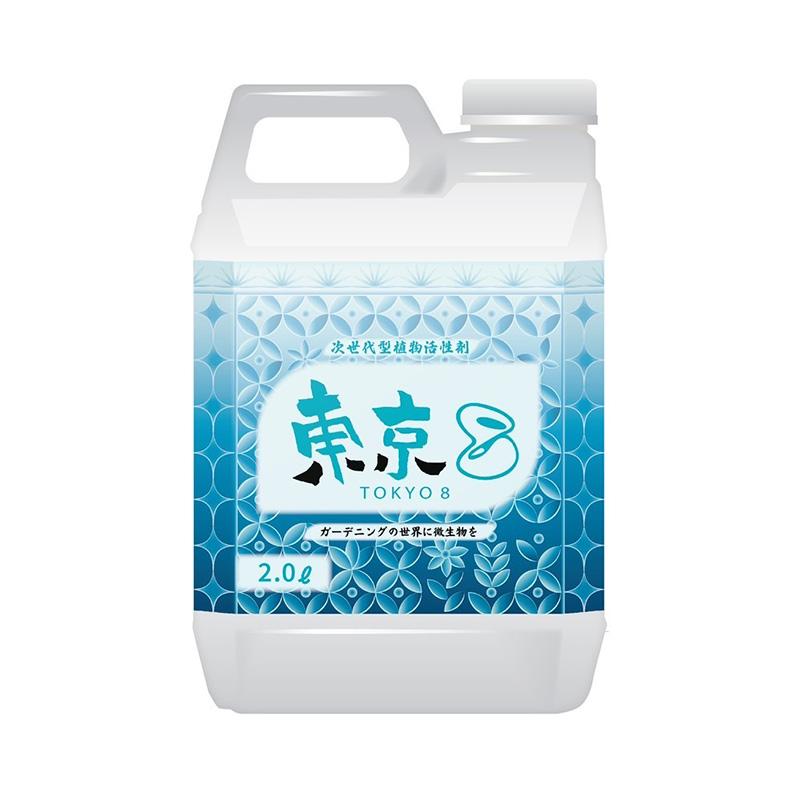 東京8 2L バイオスティミュラント 東京エイト 太陽油化 野菜 家庭菜園 有機農業 微生物 液体肥料 タS DZ | 