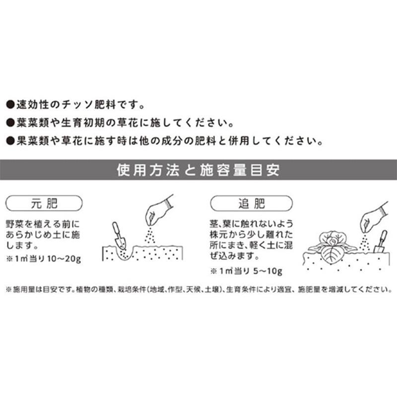 硫安 400g 窒素肥料 朝日アグリア 単肥 窒素21% ガーデニング用 家庭菜園用 硫酸アンモニア サT DZ |  | 01