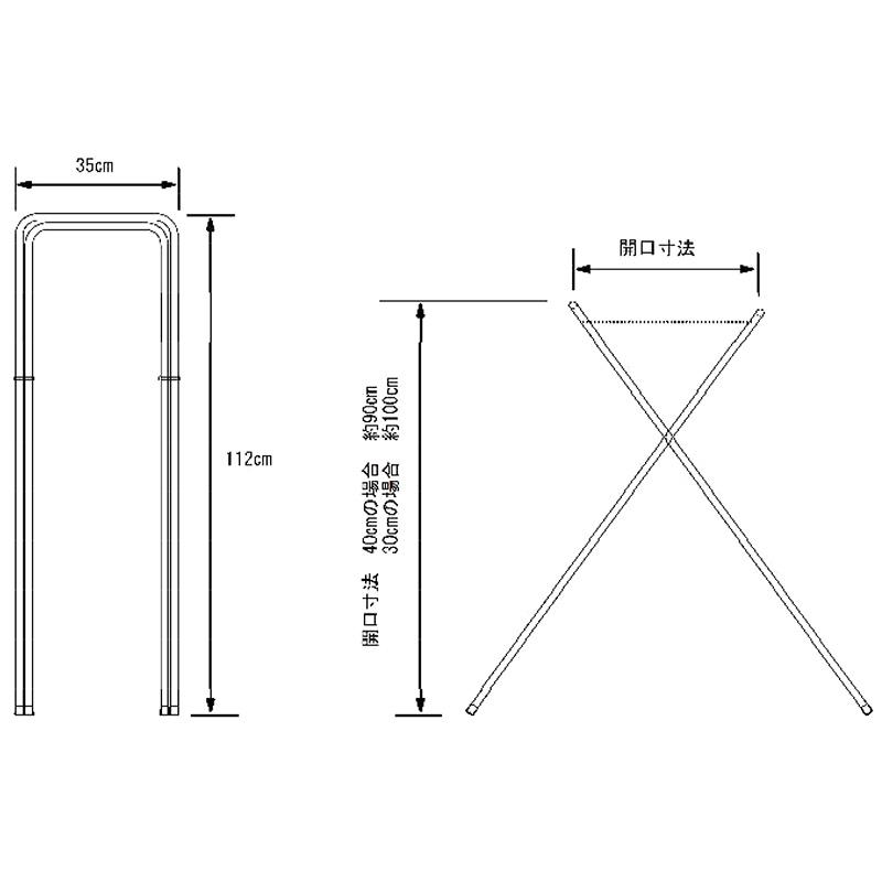 もみ殻袋ホルダー 燕三条製 中川商店 もみがらスタンド 軽量 コンパクト H |  | 01