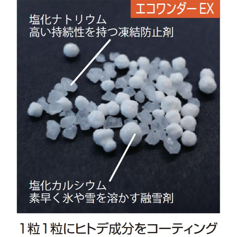 5kg エコワンダーEX ECO-05 凍結防止剤 融雪剤 ヒトデ抽出成分 塩化イオン排出極小 高森コーキ D |  | 03