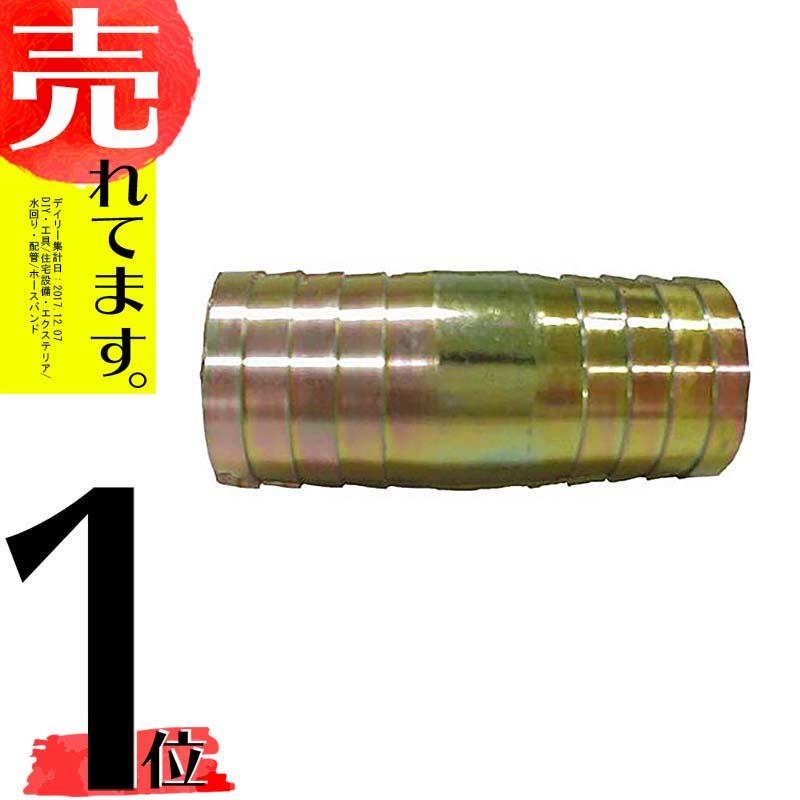 ホースニップル ストレート SN 継手 呼径40 鉄・クロメートメッキ シBD | 