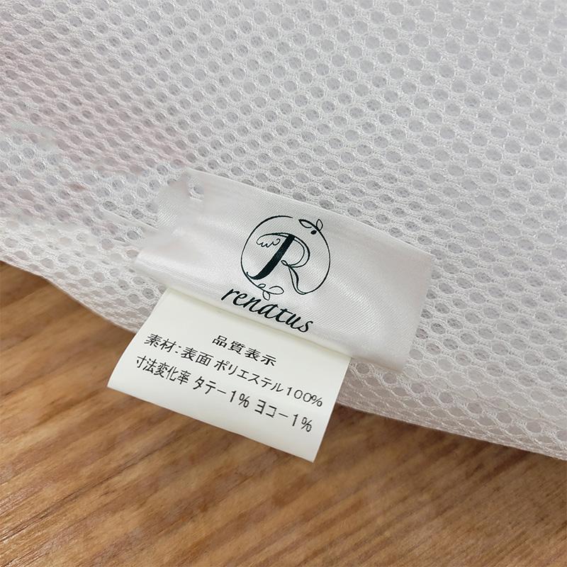 5個 3Dパイプ枕 43×63cm 日本製 鈴屋 ピロー ビーズ 通気性 メッシュ かため 寝具 業務用 旅館 ホテル 合宿 代引不可 |  | 01