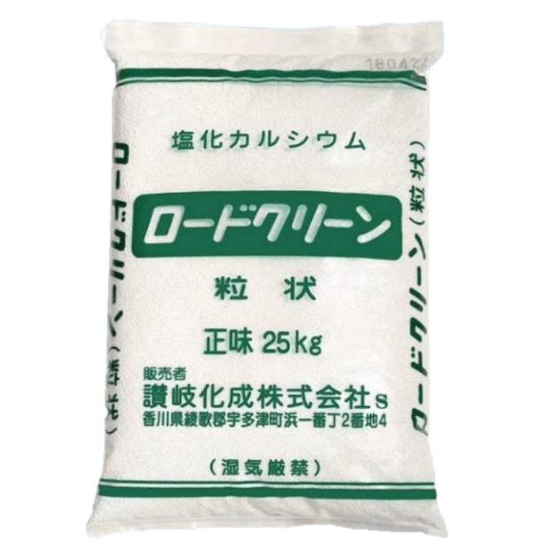 2袋 融雪剤 ロードクリーン 25kg 粒状 シンセイ 讃岐化成 塩化カルシウム 凍結防止剤 融氷雪剤 凍結 融雪 雪対策 代引不可 | SHINSEI