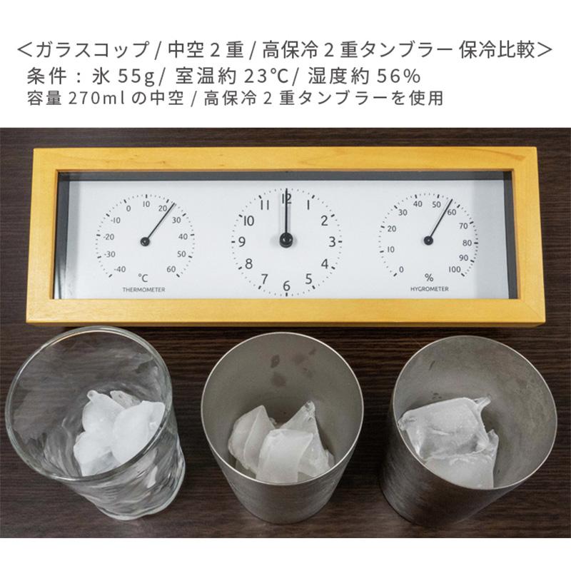 純チタン製 2重タンブラー 華チタン 雪花 マゼンタ/ブルー 2個セット ホリエ 燕三条 ビール 酒 チタンカップ コップ グラス 保冷 保温 プレゼント 国産 HZ |  | 02