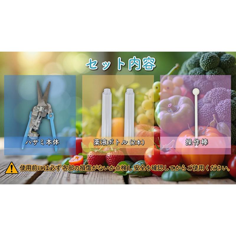 切るたびシュットくん セット イージーエス 除菌 噴射 摘果鋏 鋏 はさみ ハサミ 花の手入れ 摘果 採集 お手入れ タS 代引不可 |  | 01