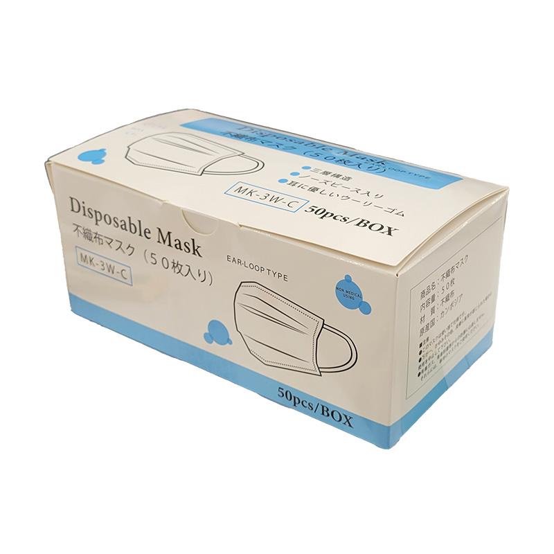 12箱 不織布3層マスク MK-3W-C 50枚入 普通サイズ ノーズワイヤー付 不織布マスク 使い捨て 消耗品 日ADZ | 