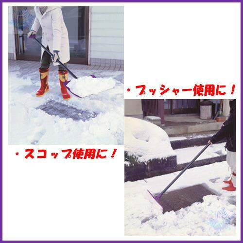 コンパル ダブル プースコ 長さ108cm 除雪 スコップ 雪押し お客様組立品 アサノヤ産業 D | アサノヤ産業 | 01
