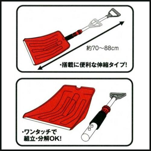 コンパル 伸びる 搭載ショベル 伸縮式 除雪 スコップ 雪押し アサノヤ産業 D | アサノヤ産業 | 01