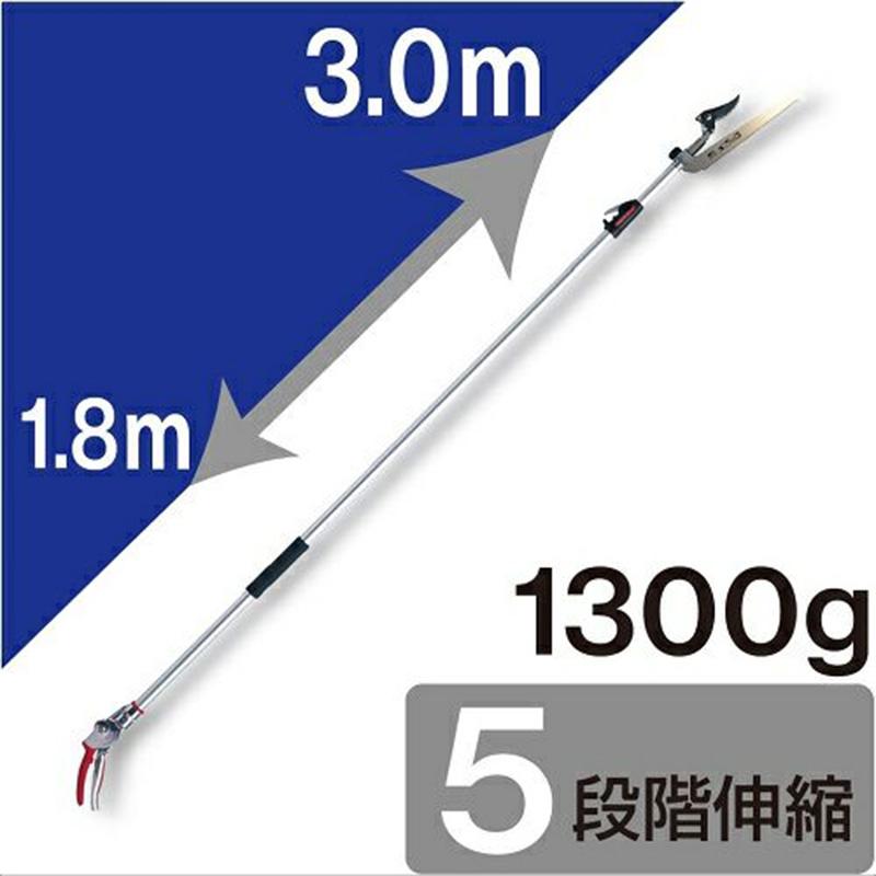 高枝切りバサミ アルス ズームチョキチルトR剪定タイプロング3.0 180ZTR-3.0-5D 福KD |  | 02