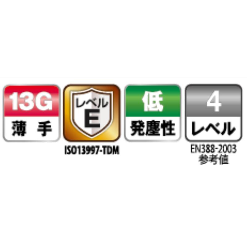 HG-38 1P 切創性手袋 ケブラー SD-SUS 13G サイズL アトム 薄い ハードタイプ 軍手 三冨 DZ |  | 02