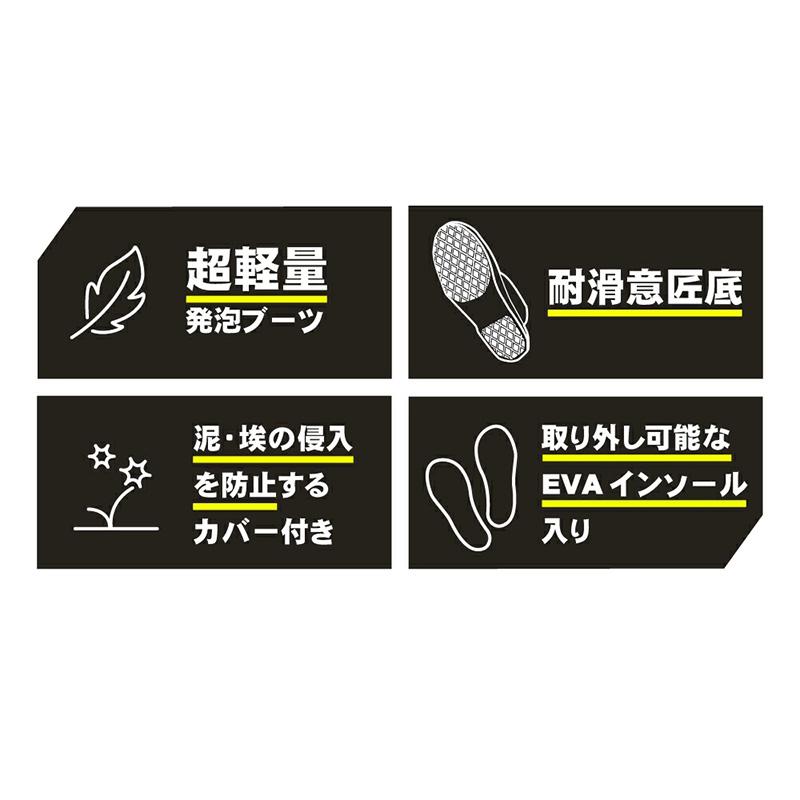 カルサーワン M-7 ライトグレー LLサイズ 福山ゴム 長靴 軽い 農作業 農業 園芸 ガーデニング おしゃれ 軽い レインブーツ DZ |  | 01