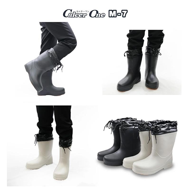 カルサーワン M-7 ライトグレー LLサイズ 福山ゴム 長靴 軽い 農作業 農業 園芸 ガーデニング  おしゃれ 軽い レインブーツ DZ |  | 07
