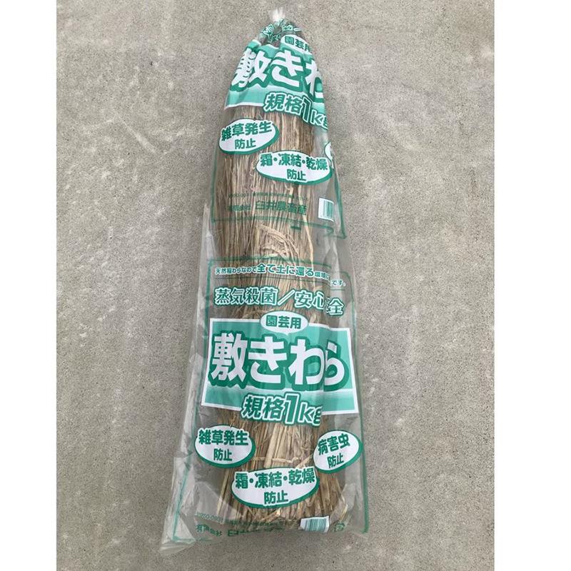 長わら 1kg 園芸用敷わら 臼井農畜産 蒸気殺菌済み 稲わら 藁 稿 家庭菜園 園芸 農業 栽培 吉S D | アサノヤ産業 | 02