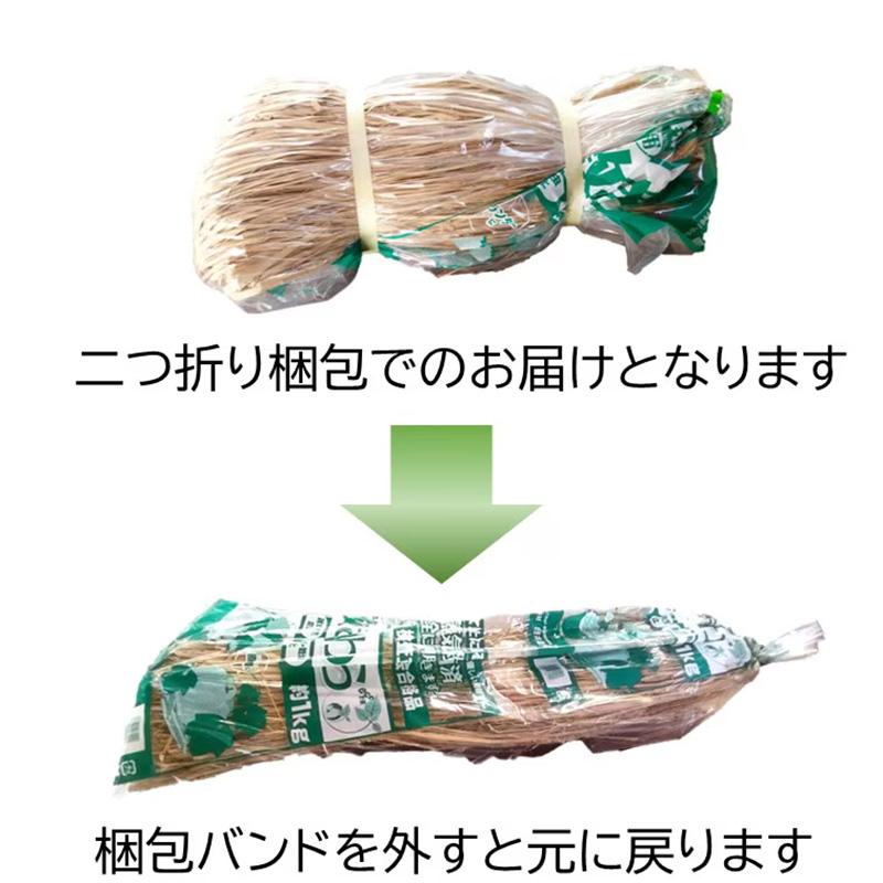 長わら 1kg 園芸用敷わら 臼井農畜産 蒸気殺菌済み 稲わら 藁 稿 家庭菜園 園芸 農業 栽培 吉S D | アサノヤ産業 | 03