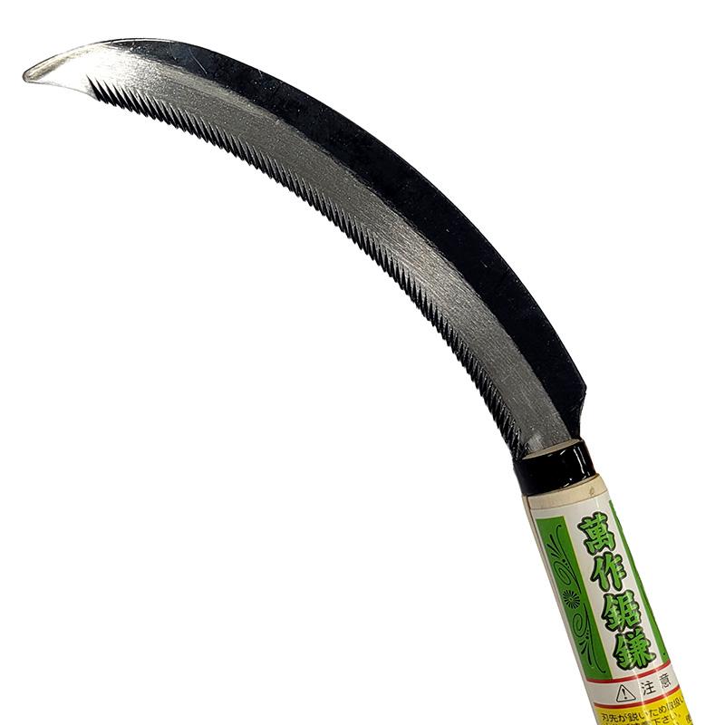 萬作鋸鎌 605110 刃渡155mm 片山利器 草刈り 除草 野菜 収穫 農業 園芸 アウトドア 三冨DZ |  | 01