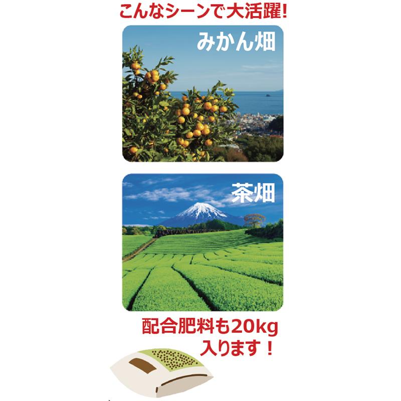 グリーンサンパー ジャンボEX ヤマト農磁 JUMBO EX 大容量 肥料散布機 粒状 粉状 ペレット肥料散布 丸TD | ヤマト農磁 | 01