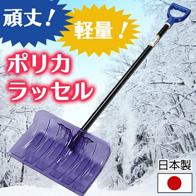 ポリカラッセルパイプ柄 PR-430 JEJアステージ クリアパープル ポリカーボネート 除雪 雪かき 雪押し 中GH | JEJアステージ | 02