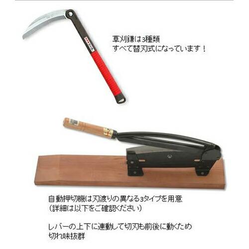 Kamaki カマキ No.L-3220 回転式芝生鋏 フッ素樹脂加工刃 全長 340mm ハサミ 剪定 伐採 切断 刃物 三冨 DZ |  | 02