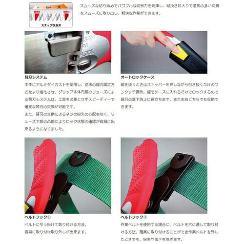 レザーソー SELECT300 生木 品番 174 レザーソー工業 玉鳥 Gyokucho 鋸 ノコギリ 刃物 アウトドア 大工 伐採 切断 切味抜群 三冨 DZ |  | 04