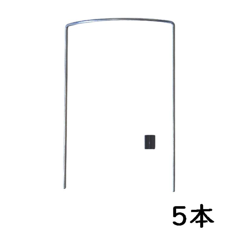フラワーガード 接続ジョイント付 401-1 (5本1組) 幅12×高さ18×奥3cm  庭 風対策 花ささえ 園芸 支柱 鉢植え プランター ガーデニング 小KD | 