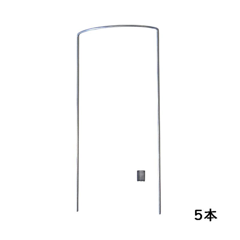 フラワーガード 接続ジョイント付 402-1 (5本1組) 幅12×高さ26×奥3cm 庭 風対策 花ささえ 園芸 支柱 鉢植え プランター ガーデニング 小KD | 