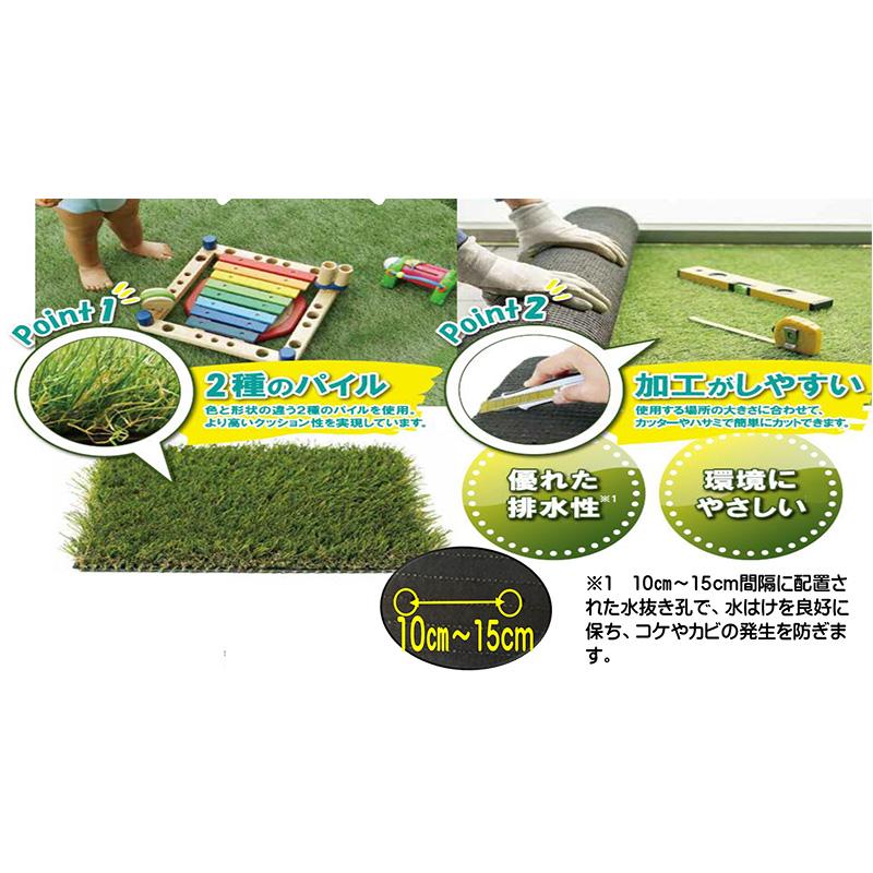 リアル人工芝 2m×10m 芝丈30mm つや消しタイプ シンセイ ナチュラルグリーン 簡単加工 人工芝 芝生 防草 ベランダ 庭 代引不可 | SHINSEI | 03