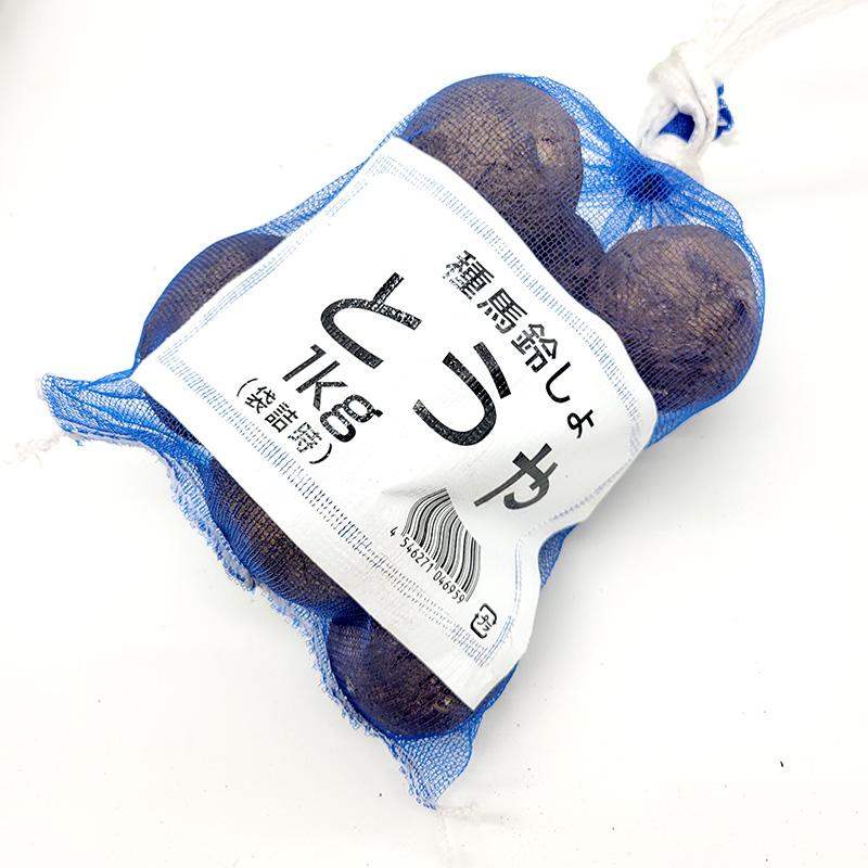 1kg 種芋 とうや L玉 ネット入 ジャガイモ じゃがいも栽培用 吉S DZ (登録品種名:とうや)（Yahoo!・農業用品販売のプラスワイズ）