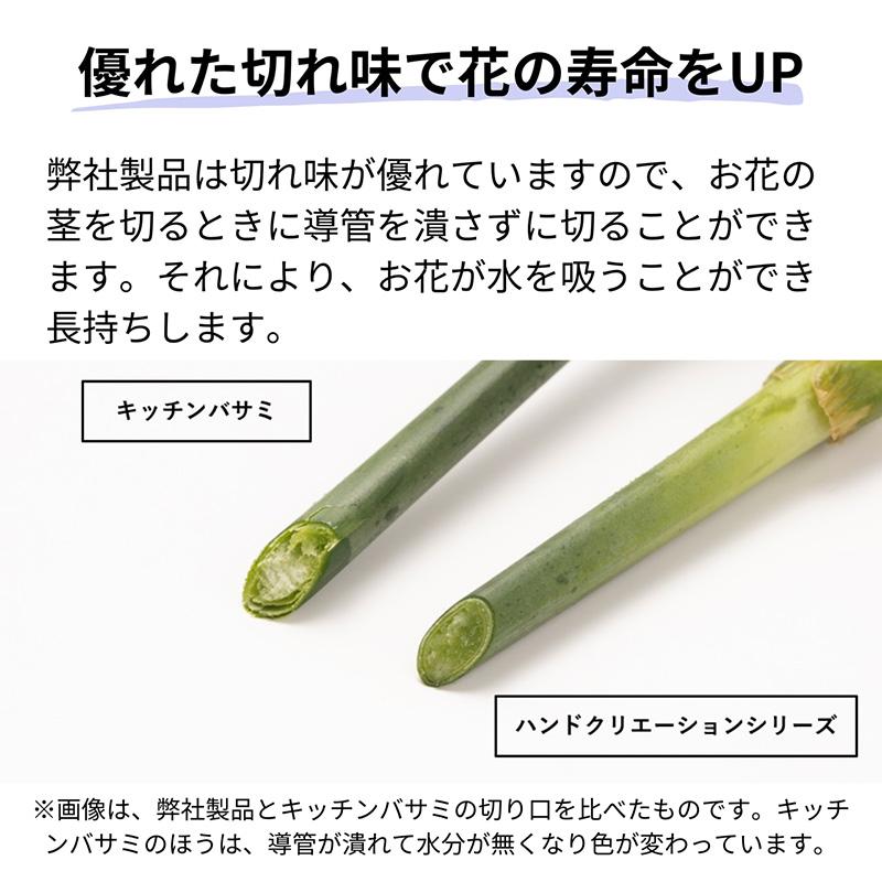 剪定鋏 ハンドクリエーション P-180 ラベンダー 20355 坂源 紫 おしゃれ かわしい 剪定 鋏 はさみ ハサミ 園芸 ガーデニング 吉S DZ |  | 04