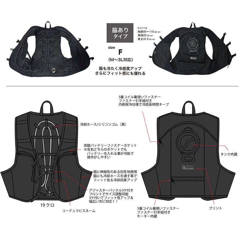 アイスウォータークーリングベストプロ ICW001 脇あり フリーサイズ chusan 猛暑対策 熱中症対策 アイスベスト 冷水 シBD |  | 06