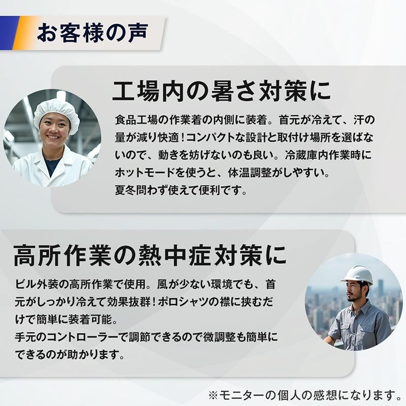 どこでもペルチェ PE-001 アトリエケー 冷却 発熱 温度調節デバイス ワンタッチで取付 熱中症対策 寒さ対策 シBD |  | 10
