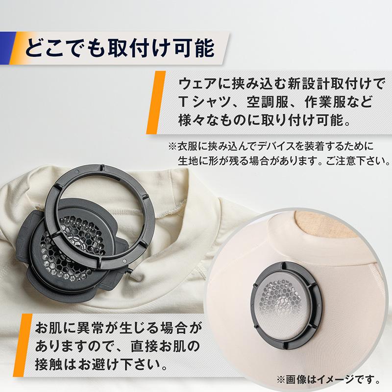 どこでもペルチェ PE-001 アトリエケー 冷却 発熱 温度調節デバイス ワンタッチで取付 熱中症対策 寒さ対策 シBD |  | 03